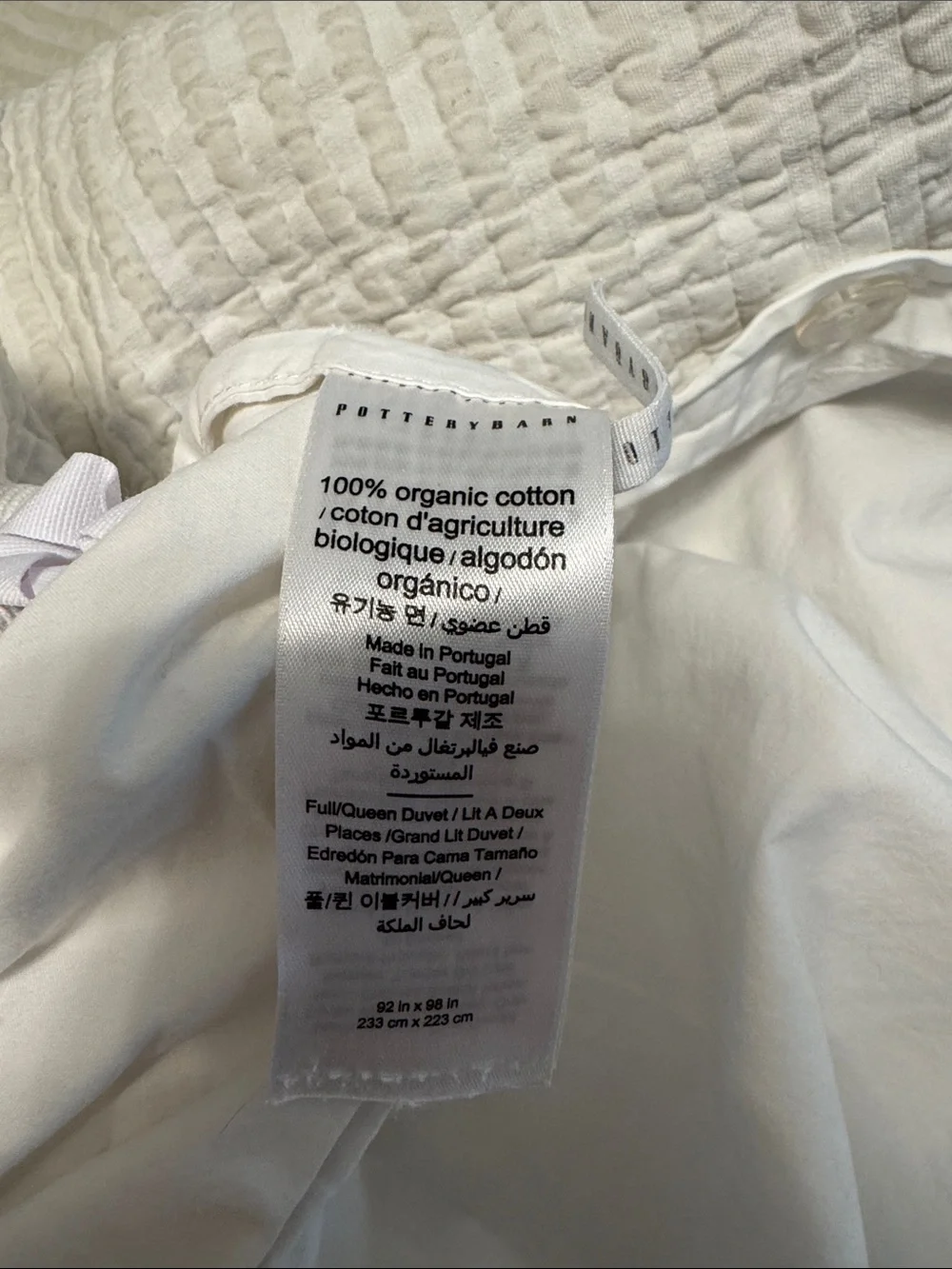 AS IS Pottery Barn 100% Organic Cotton Duvet Cover, Full/Queen, Cream White